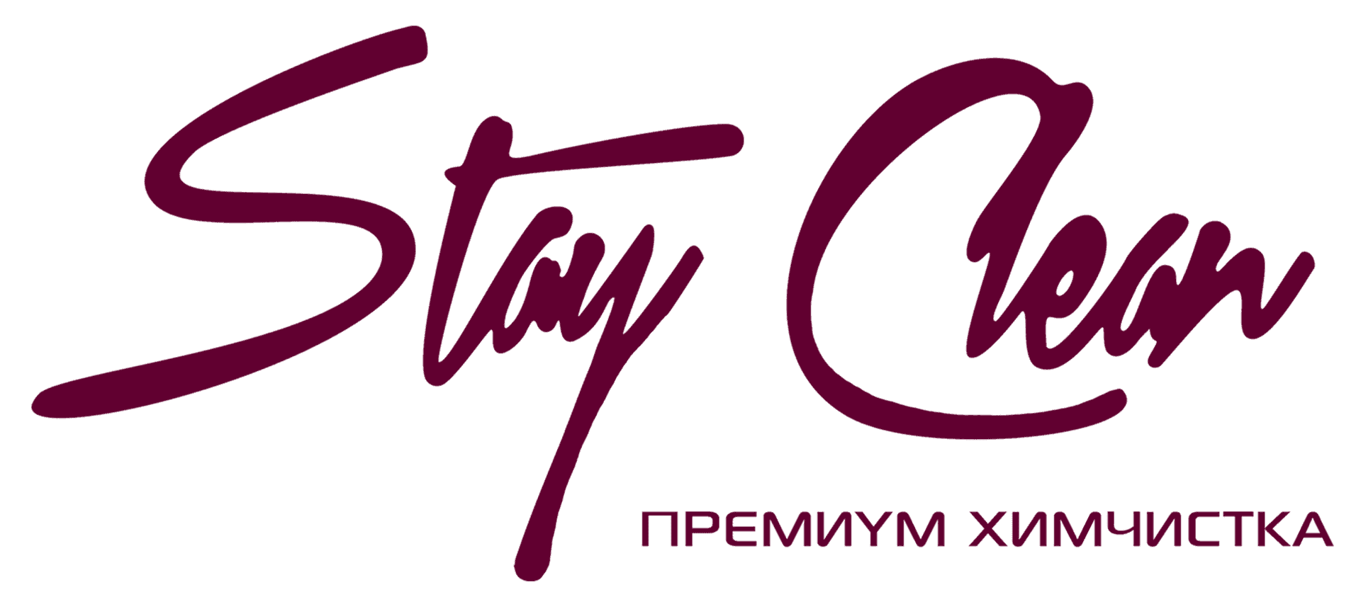 Stay Clean - химчистка обуви премиум класса в Перми